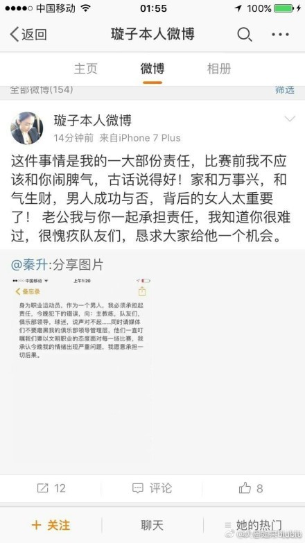 本赛季目前为止，库库雷利亚为切尔西出场12次，其中11次首发。